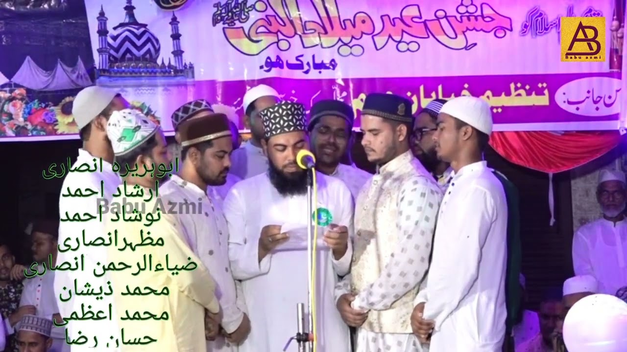 Anjuman Tarikh e Isam Mohammadabad Tanzem khyaban e haram mohalla Chauk khairabad mau #khairabad