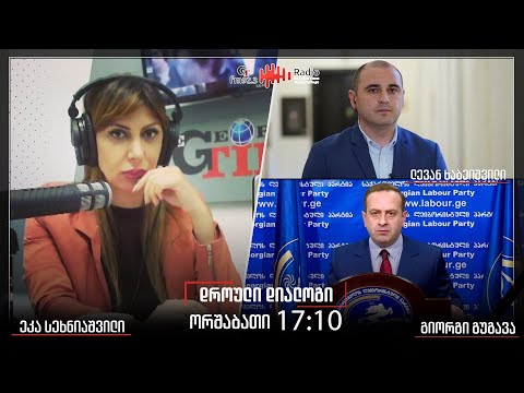 გადაცემა ,,დროული დიალოგი\"