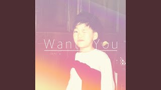 원해 (Want You) (Feat. 비버)