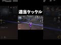 適当なロングタックルが実は1番強かったりする【第五人格】【IdentityV】#shorts