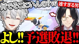 あまりにも速いシェリンの走りに驚きながら大爆笑する葛葉【にじさんじ/まとめ】