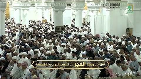 تلاوة أخاذّة من سورة المعارج للشيخ د. #ماهر_المعيقلي فجر الثلاثاء 27 جمادى الأولى 1447هـ