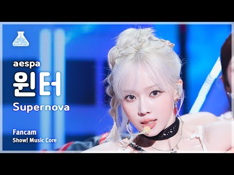 [예능연구소] aespa WINTER (에스파 윈터) - Supernova 직캠 | 쇼! 음악중심 | MBC240518방송