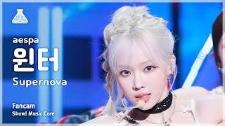 [예능연구소] aespa WINTER - Supernova FanCam | Show! MusicCore | MBC240518onair