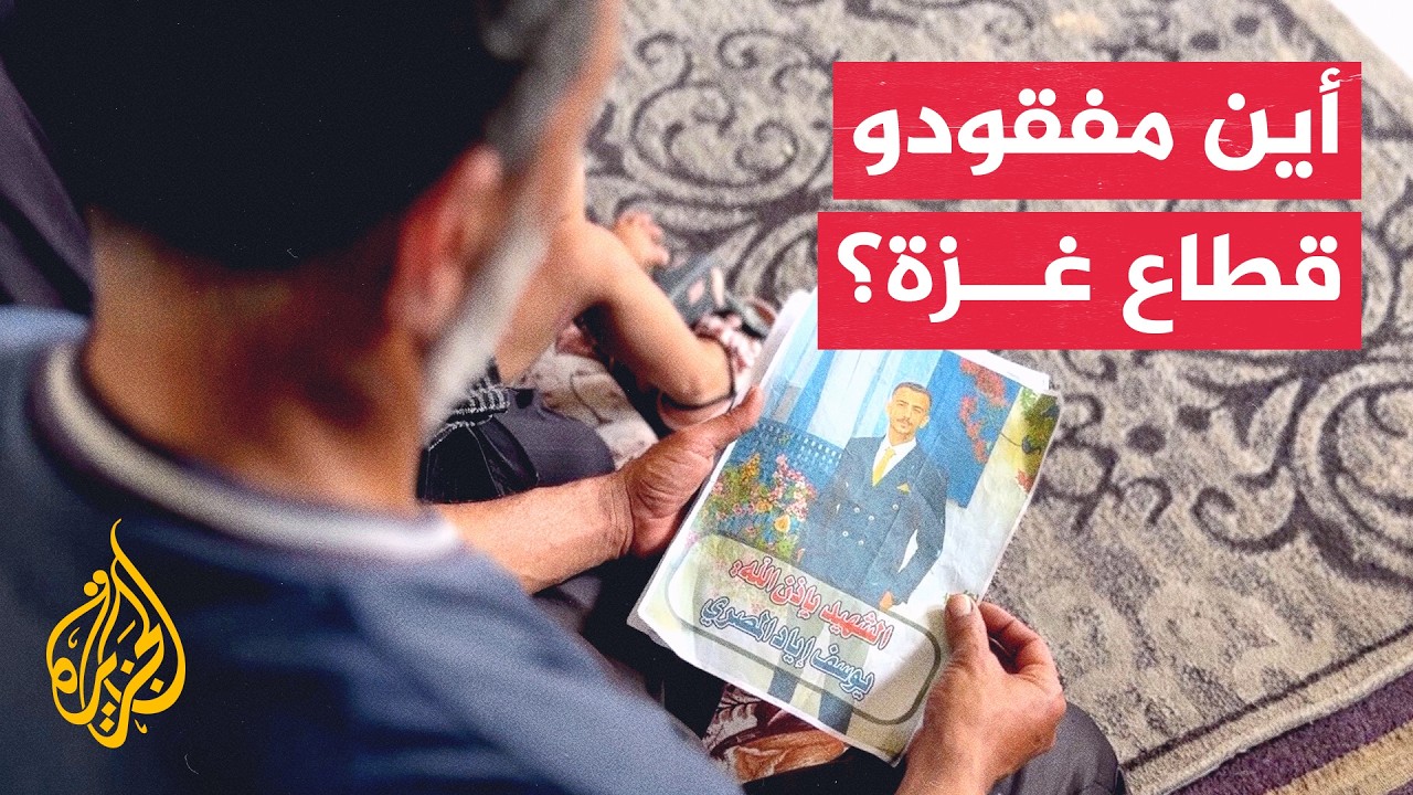 ������ ��� ��� ������ �������� ���� ������ ��� ����� ������
 - نشر قبل 35 دقيقة