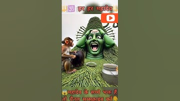 💫😱Shiv Status 🔱 Mahadev Status 🙏 #bholenath #shortsfeed #viralvideo
