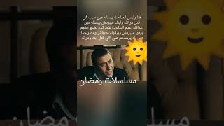 مسلسل بحر الحلقه 41 حلقه الاربعاء