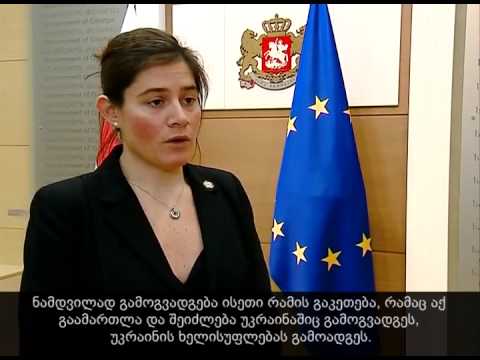 შეხვედრა ჰარვარდის უნივერსიტეტის მაგისტრანტებთან