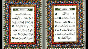 ما تيسر من كتاب الله عز وجل سورة الفاتحة و أول صفحة من سورة البقرة بصوت القارىء الشيخ ياسر الدوسري