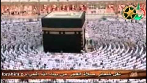 خالد الغامدي سورة البروج