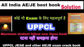 UPPCL JE/AE best book crack now exam/JB gupta/RK rajput/solutions details