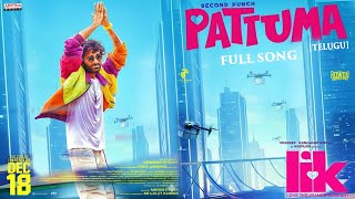 Pattuma (Song) Second Punch | Love Insurance Kompany (LIK - Telugu) | Pradeep Ranganathan | Anirudh Thumb