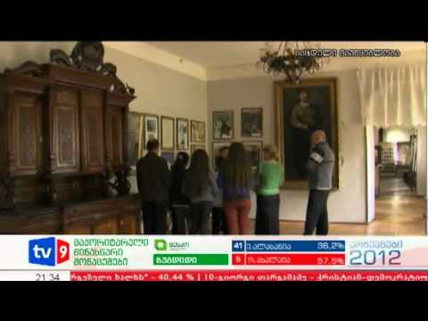ახალი 9 | ყაზბეგის სახლმუზეუმი | 07.10.12