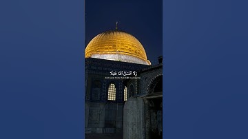 القارئ شريف مصطفى || سورة ابراهيم