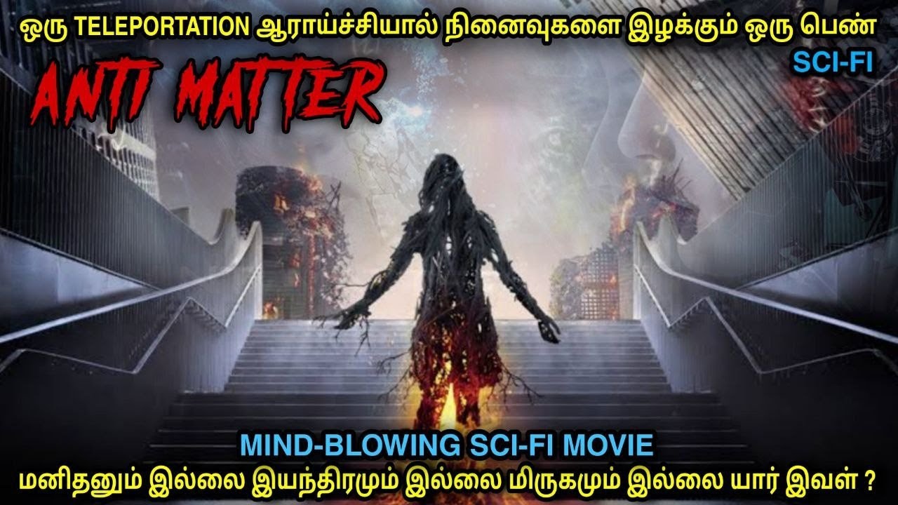 விபரீத ஆராய்ச்சியால் நினைவுகளை இழக்கும் பெண் | film roll | tamil explain | movie explain |tamil