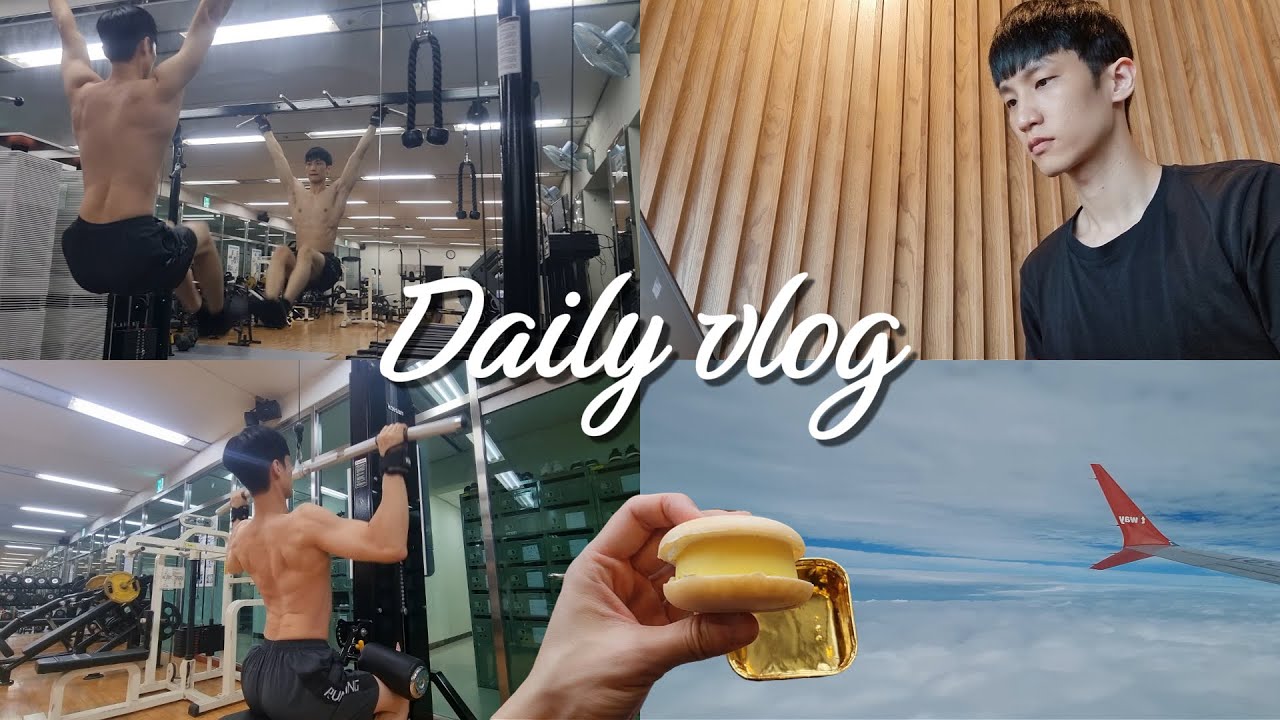 [влог] Тренировка, День рождения папы, Друзья-выпускники, Остров Чеджудо, Проблемы с контентом