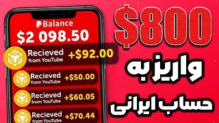 کسب درآمد دلاری - استخراج بین کوین بدون محدودیت