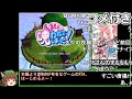 【コメ付き】まもるクンは呪われてしまった!RTA 12分29秒53