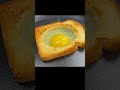 Easy Bread Hack | Egg in a Hole  #breakfast #bread