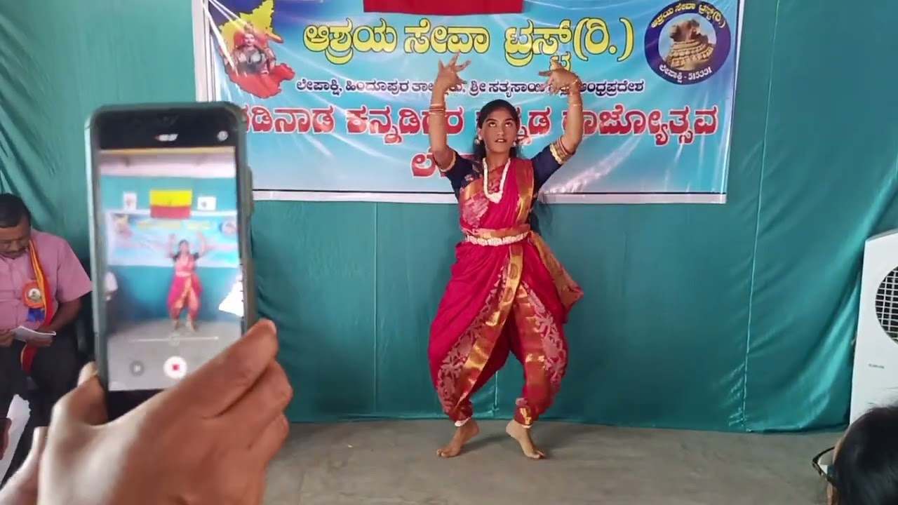 gadinaada kannada raajyotsava