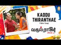 Kaddu Thiranthae - HD Video Song | Vasool Raja | Kamal Haasan | Sneha | Saran | Bharadwaj | Ayngaran