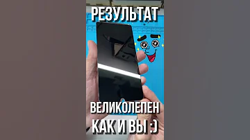 Как ПРАВИЛЬНО очистить дисплей смартфона от грязи без разводов!