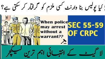 ARREST WITHOUT WARRANT I SEC 54-59 OF CRPC I LAW GAT