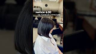 Как закрасить седину брюнетке #hair #окрашиваниеседины #мастерамназаметку #обучениемастеровмосква
