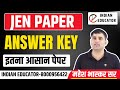 mahesh bhaskar sir || Indian educator || Jen paper solution|| indfian educator