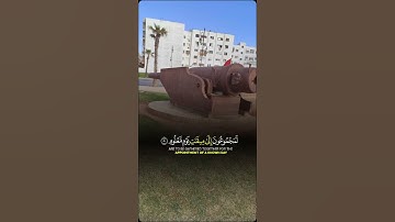 ما تيسر من الذكر الحكيم تلاوة نادرة 👍🌒🙏❤️