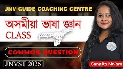 নৱোদয় 2025 || Assamese Live Class ||Common Question || নৱোদয় বাচনি পৰীক্ষা 2025
