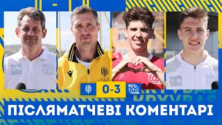 Прилепов, Колчин, Кілєвий, Мулик \ Рух U-19 - Кривбас U-19 0:3 \ Післяматчеві коментарі