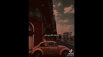 مسافر في الطريق وحدك ـــــ احمد كامل 