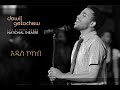 Addis Kokeb አዲስ ኮከብ Dawit Getachew Live At Addis Ababa National Theatre 2011
