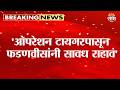 शिंदे कोणालाही फोडतील, उद्या फडणवीसांनाही फोडतील' Sanjay Raut यांचा हल्लाबोल