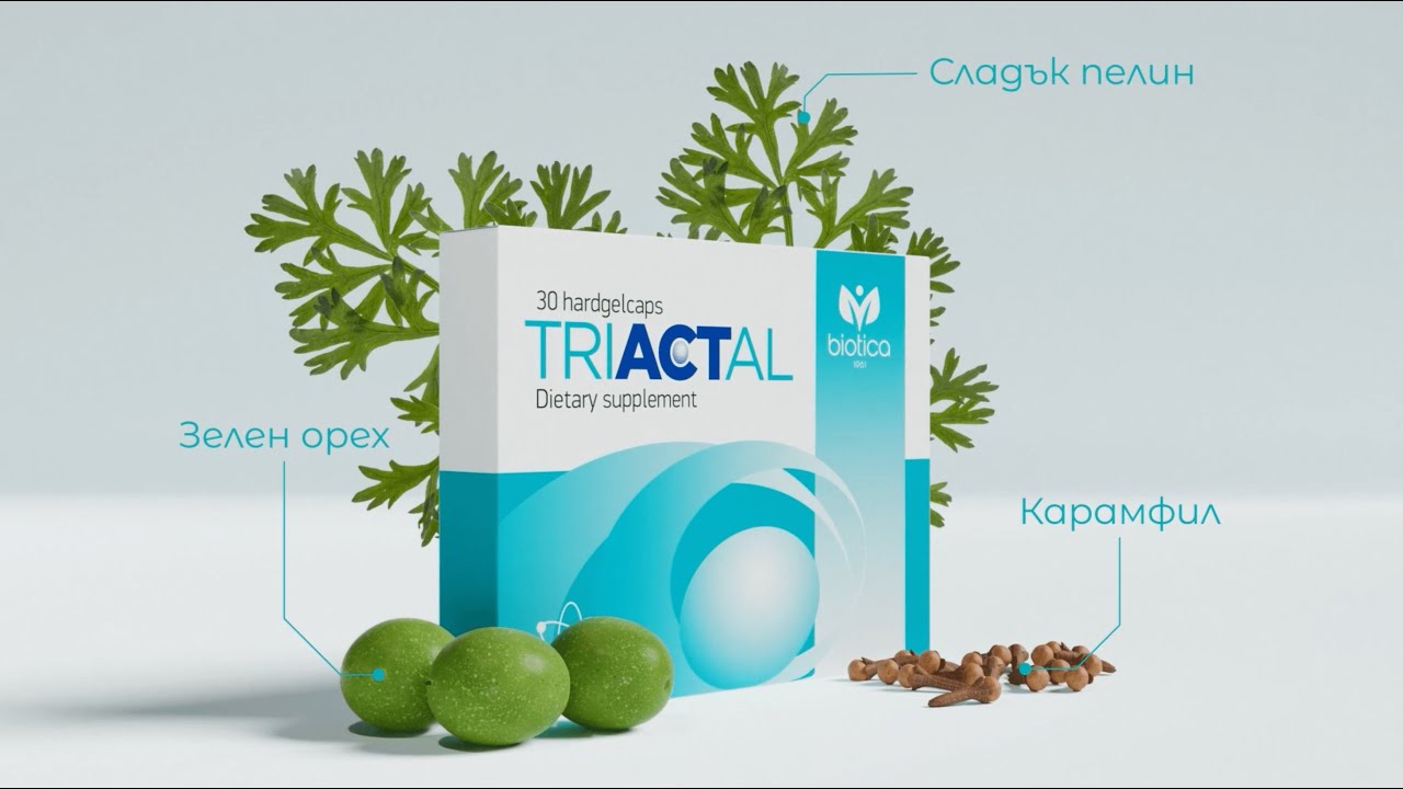 TRIACTAL - Подкрепа по време на онкотерапия | Biotica 1961 - YouTube