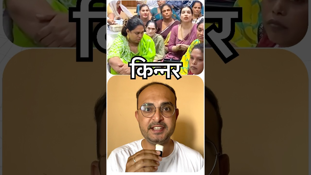 Transgender Community Raised Money for Punjab Flood! 