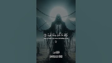ولقد خلقنا الانسان تلاوة خاشعة جميلة بصوت الشيخ #اسلام_صبحي #تلاوة_خاشعة