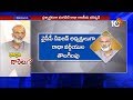 Special Story on Vangaveeti Radha Political Rute