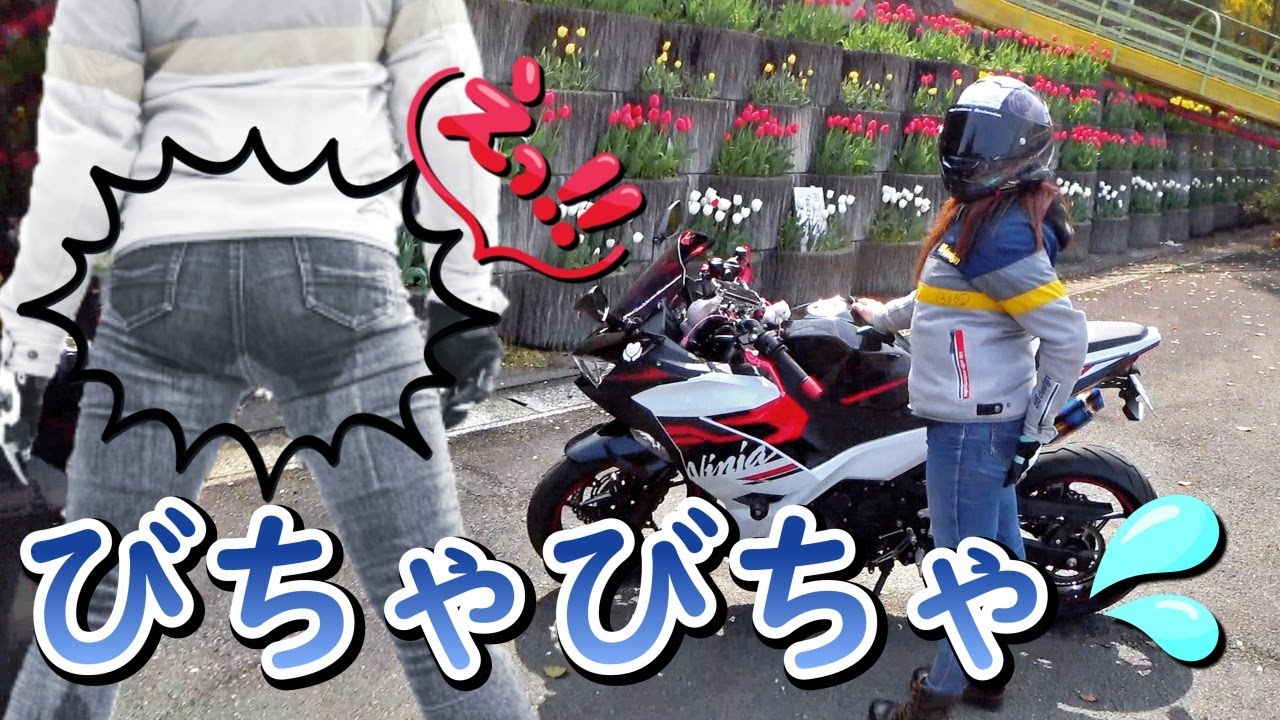 Run様 ご相談 What?! It was leaked An unexpected XX situation that will make