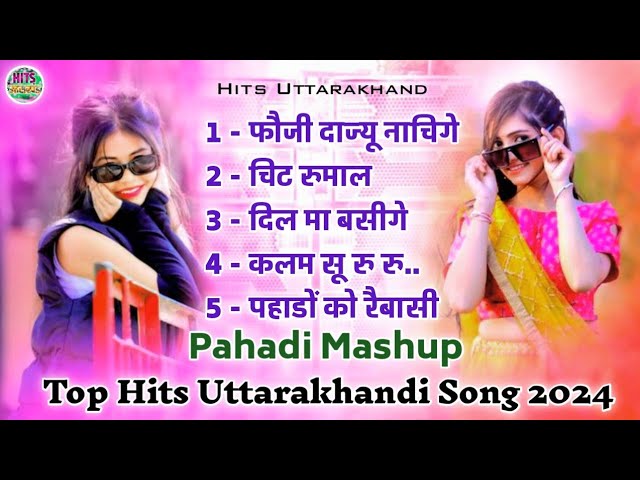 New Kumauni & Garhwali Songs | New Pahadi Dj Mashup | Hits Uttarakhand | Uttarakhandi Dj Songs class=