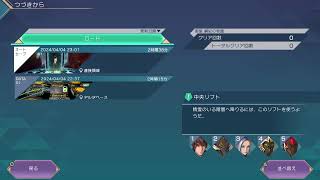 サガエメ