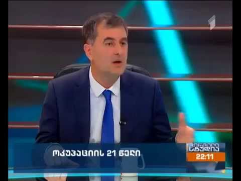 სოზარ სუბარი ფოთში გამართულ აქციასთან დაკავშირებით