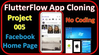 FlutterFlow App Cloning | Facebook homePage| flutterflow app development Pr_005