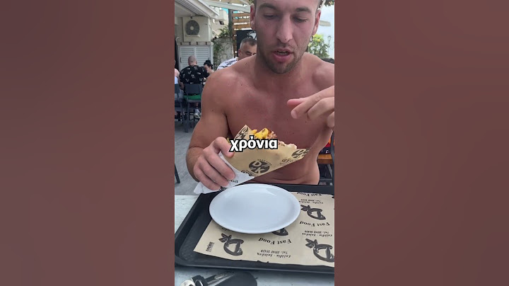 Ο Καλύτερος Γυρος Της Χαλκιδικής