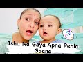 Ishu Ne Gaya Subsribers k Leyea Gaana ❤️🙏🕉️🫶@awesomeagnihotrisvlog