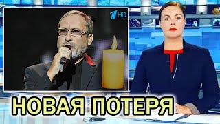 Новая потеря российского шансона - умер Александр Кальянов, музыкант