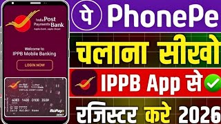 How To Make Phonepe From India Post Payment Bank  How To Login To Ippb Mobile Banking