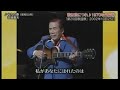 田端義夫 十九の春