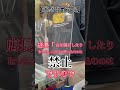 【不正行為をする迷惑客】ゲーセン店員あるある#自宅ゲーセン #自宅クレーンゲーム #クレーンゲーム #ufoキャッチャー